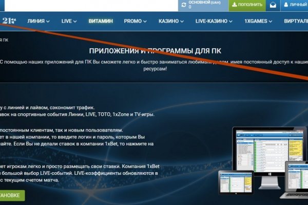 Kraken даркнет рынок