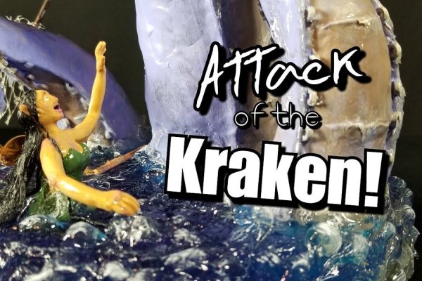 Kraken 5 at