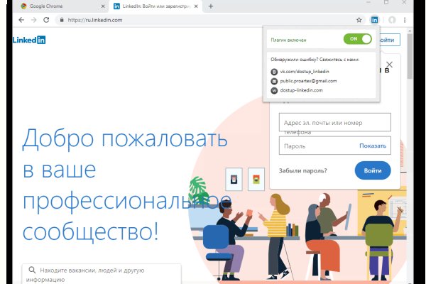 Кракен магазин kr2web in тор