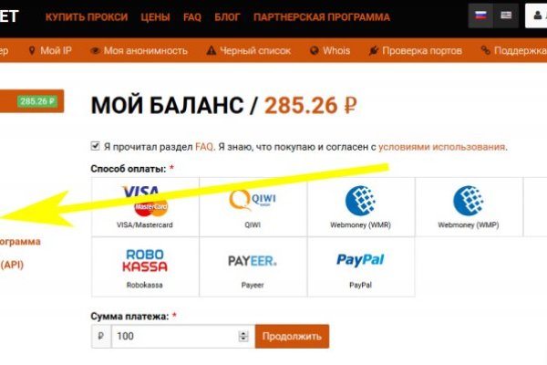 Кракен сайт kr2web in цены