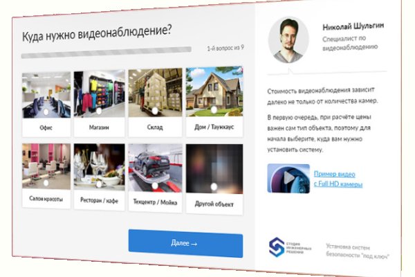 Кракен сайт kr2web in